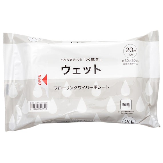 リビング掃除 3点セット(マイクロファイバータイプ) 12枚目画像