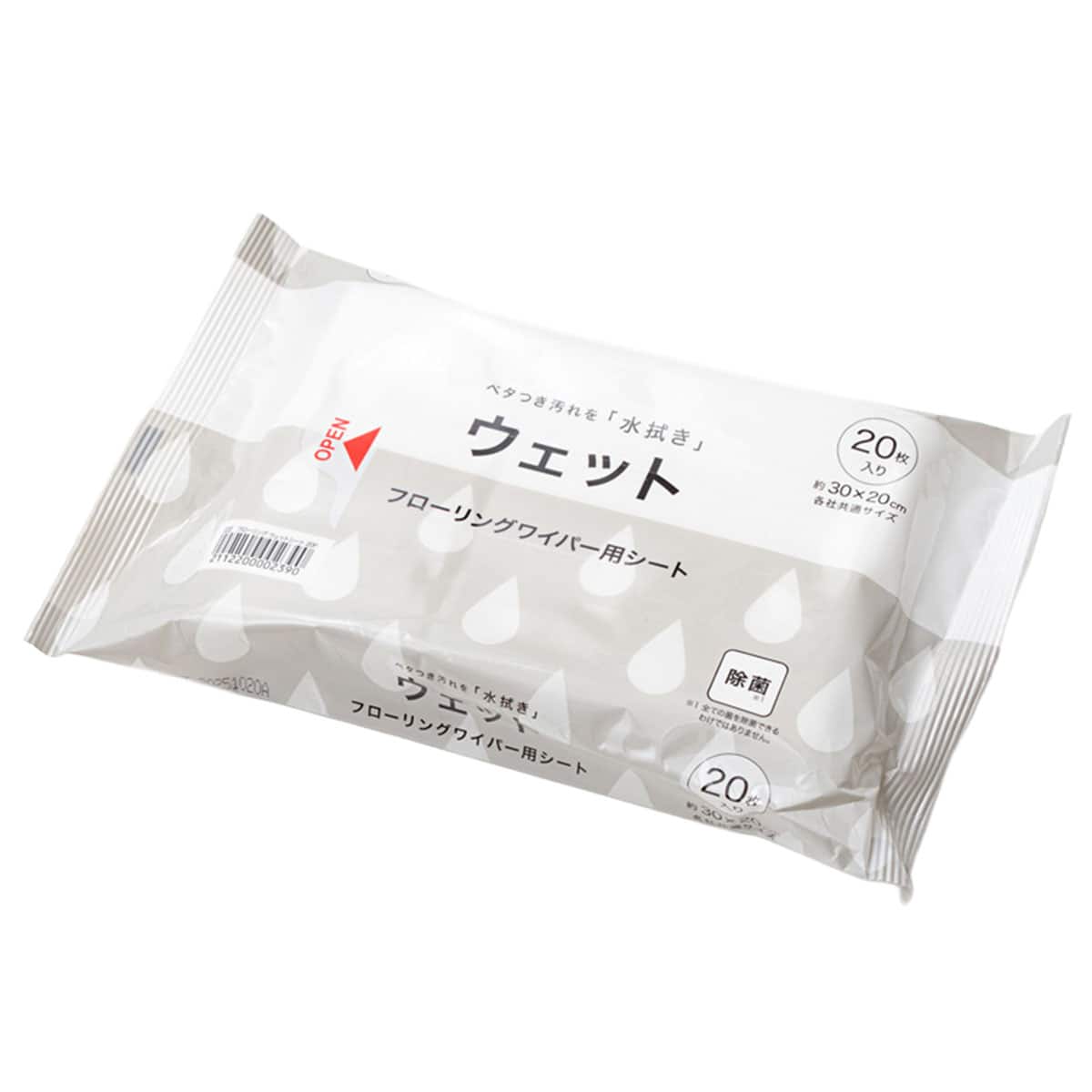 フローリング ウエットシート 20枚入り | ニトリネット【公式】 家具