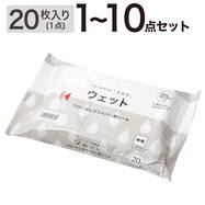 【20・100・200枚セット】フローリング ウエットシート
