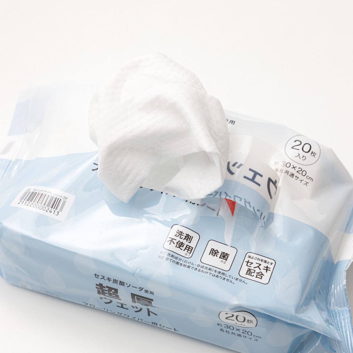 フローリング厚手ウエットシート 20枚入 | ニトリネット【公式】 家具