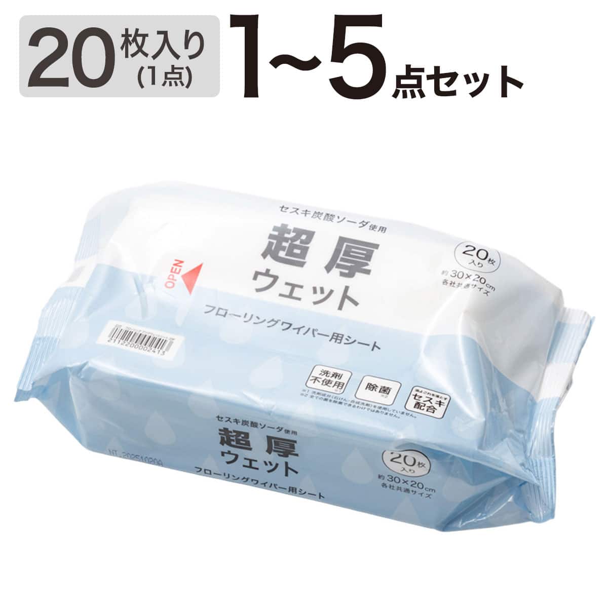 新生活特集2026 ニトリではじめる一人暮らし | ニトリネット【公式