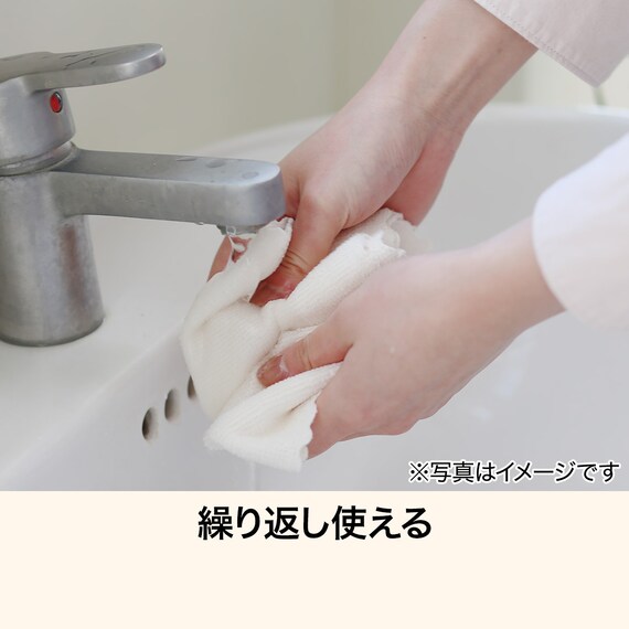 マイクロファイバークロス(ホワイト 20P TR1) 3枚目画像