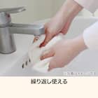 マイクロファイバークロス(ホワイト 20P TR1) 3枚目画像