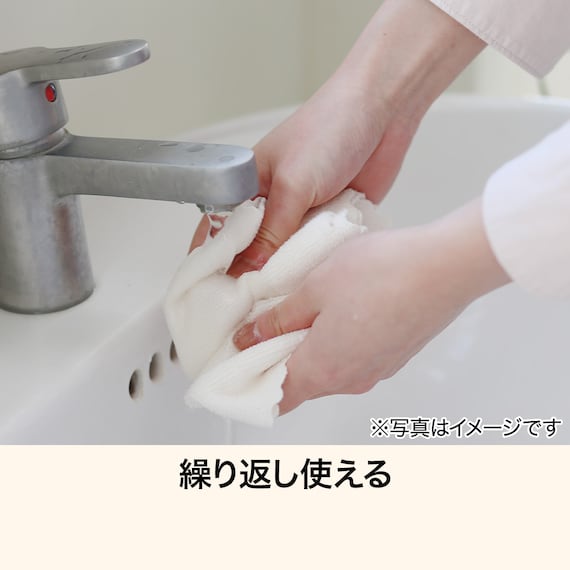 マイクロファイバークロス(ホワイト 20P TR1) 3枚目画像
