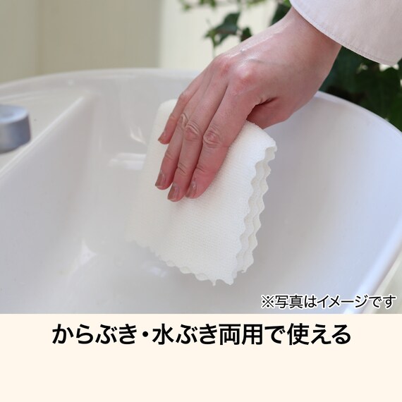 マイクロファイバークロス(ホワイト 20P TR1) 4枚目画像