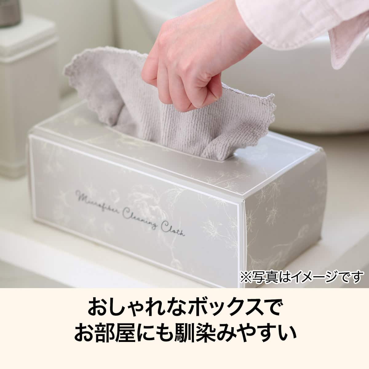 マイクロファイバークロス(厚手 20P TR1) | ニトリネット【公式】 家具