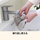 マイクロファイバークロス(厚手 20P TR1) 3枚目画像