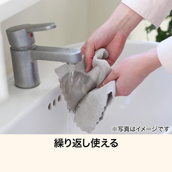 マイクロファイバークロス(厚手 20P TR1) 3枚目画像