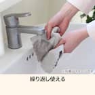 マイクロファイバークロス(厚手 20P TR1) 3枚目画像