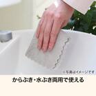 マイクロファイバークロス(厚手 20P TR1) 4枚目画像