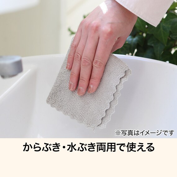 マイクロファイバークロス(厚手 20P TR1) 4枚目画像