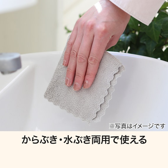 マイクロファイバークロス(厚手 20P TR1) 4枚目画像