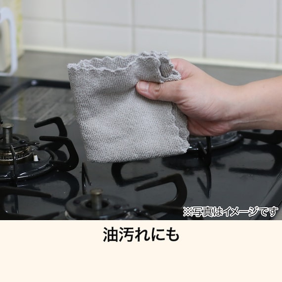 マイクロファイバークロス(厚手 20P TR1) 5枚目画像