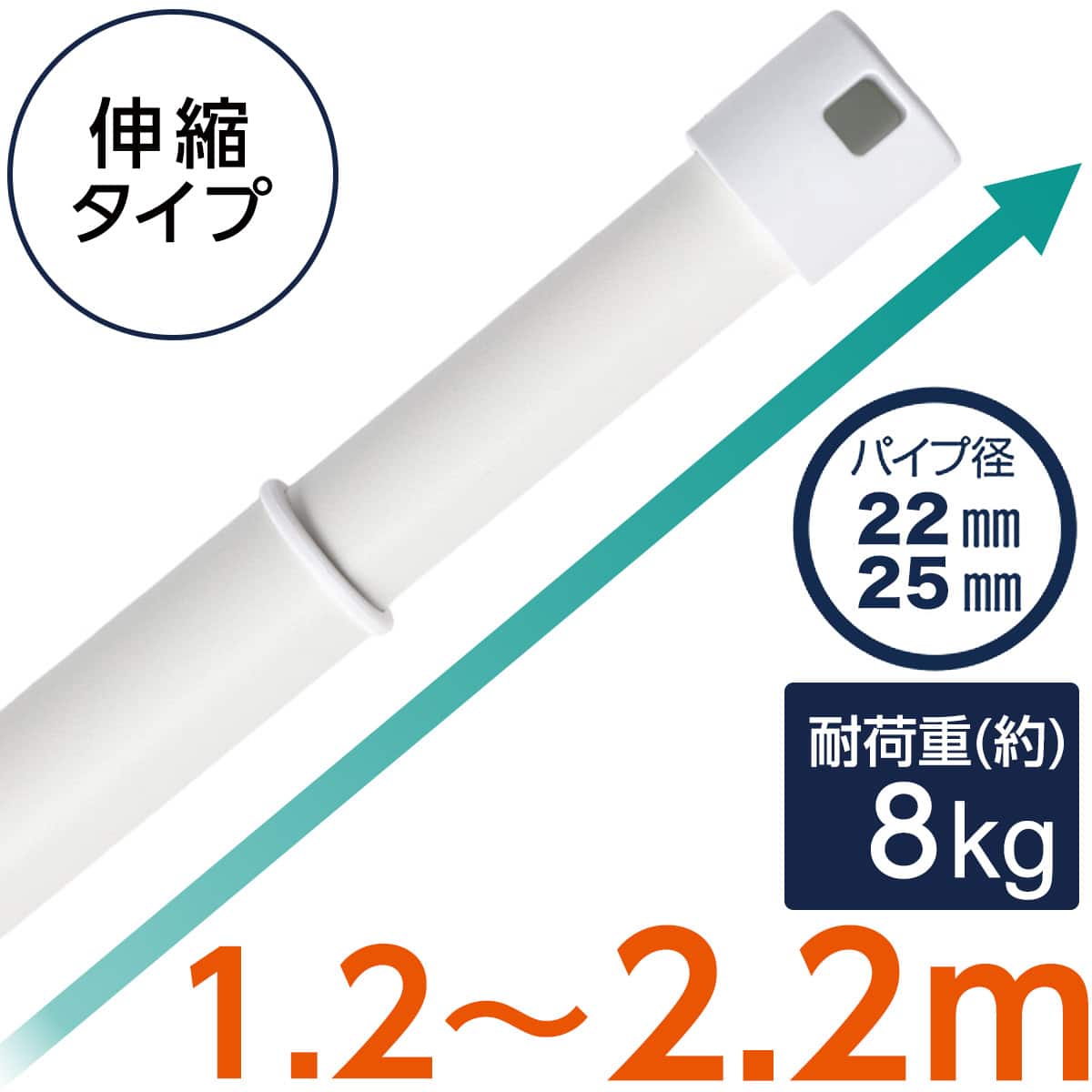 ニトリ プリエル 120cm 直接引取りのみ 伸縮アルミ物干しポール(ホワイト) | ニトリネット【公式】 家具