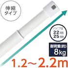 伸縮アルミ物干しポール(ホワイト) 1枚目画像