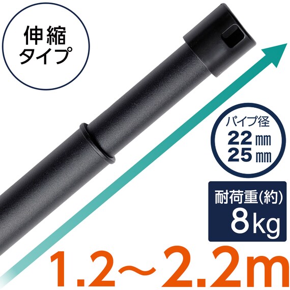 伸縮アルミ物干しポール(ブラック) 1枚目画像