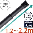伸縮アルミ物干しポール(ブラック) 1枚目画像
