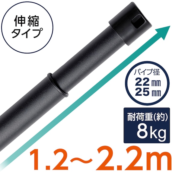 伸縮アルミ物干しポール(ブラック) 1枚目画像