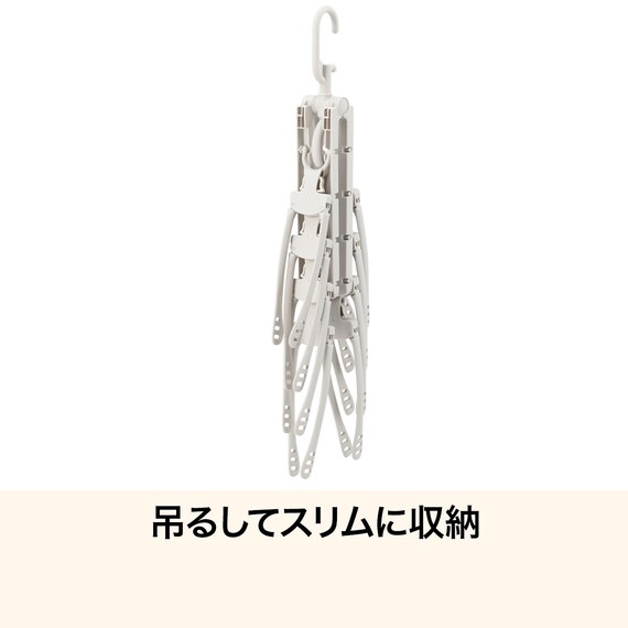 ８連ハンガー(ライトモカ DY01) 3枚目画像