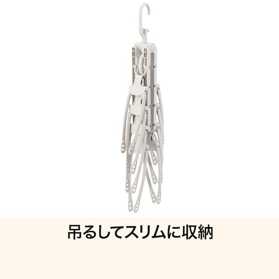 8連ハンガー(ライトモカ DY01) 3枚目画像