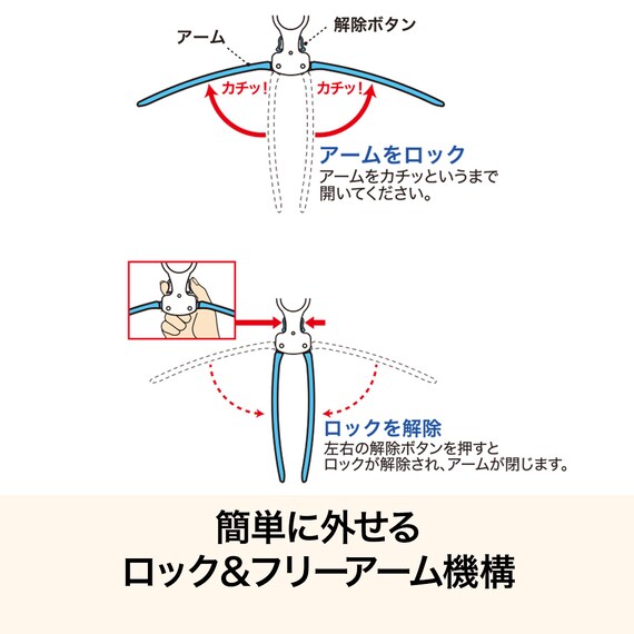 ８連ハンガー(ライトモカ DY01) 4枚目画像