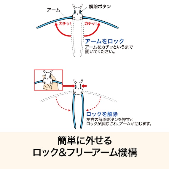 8連ハンガー(ライトモカ DY01) 4枚目画像