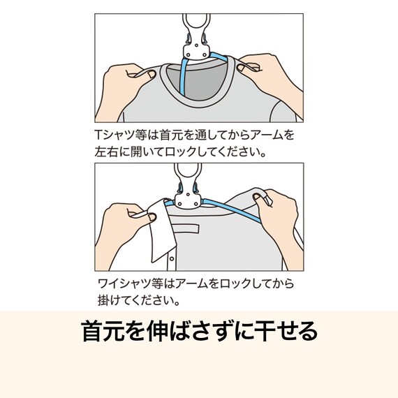 ８連ハンガー(ライトモカ DY01) 5枚目画像