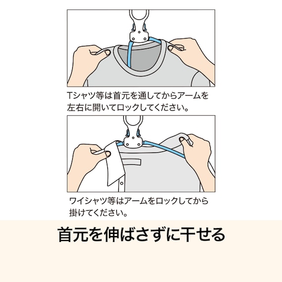 8連ハンガー(ライトモカ DY01) 5枚目画像