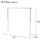 【たたんでポールハンガーとしても使える】 ランドリースタンド(BH11 ホワイト) 3枚目画像