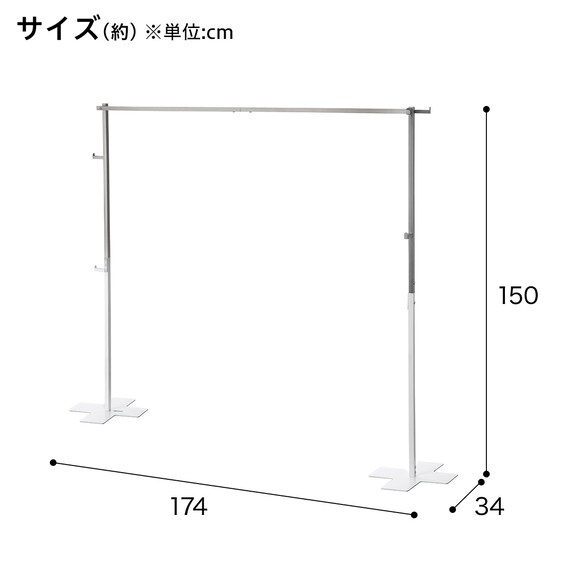 【たたんでポールハンガーとしても使える】 ランドリースタンド(BH11 ホワイト) 3枚目画像