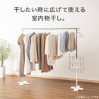 【たたんでポールハンガーとしても使える】 ランドリースタンド(BH11 ホワイト) 4枚目画像