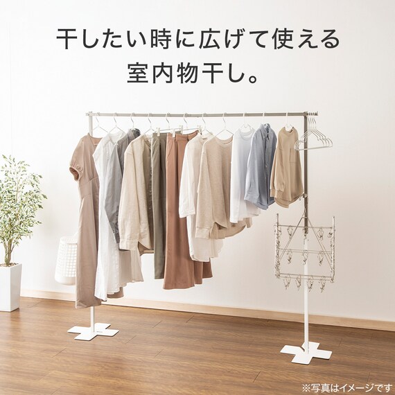 【たたんでポールハンガーとしても使える】 ランドリースタンド(BH11 ホワイト) 4枚目画像