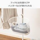 【たたんでポールハンガーとしても使える】 ランドリースタンド(BH11 ホワイト) 6枚目画像