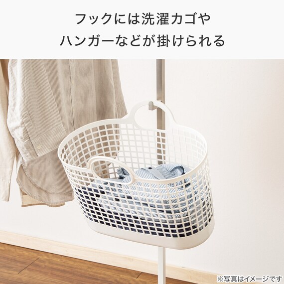 【たたんでポールハンガーとしても使える】 ランドリースタンド(BH11 ホワイト) 6枚目画像