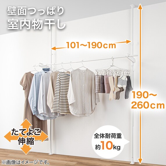 壁面突っ張り 物干し(BH12 ホワイト) 2枚目画像