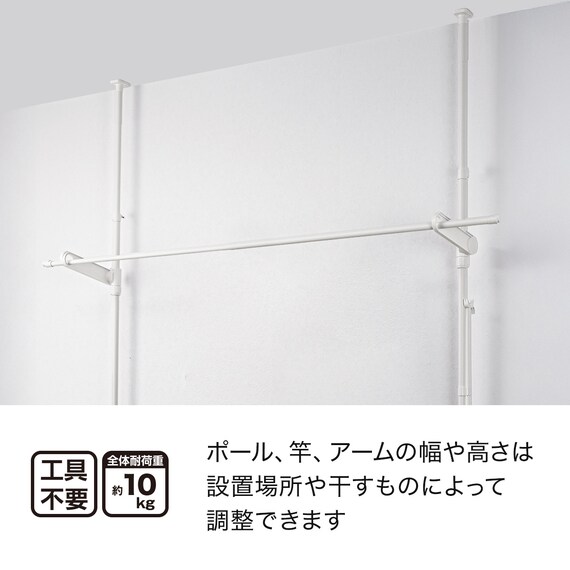 壁面突っ張り 物干し(BH12 ホワイト) 4枚目画像