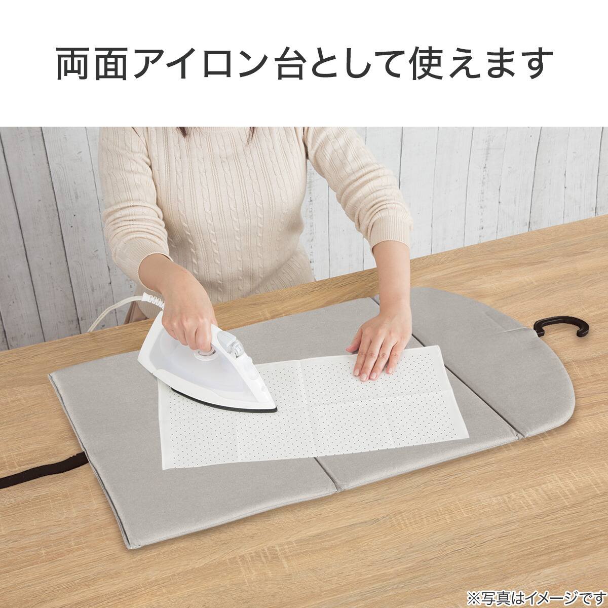 折り畳める両面アイロン台(WK03) | ニトリネット【公式】 家具