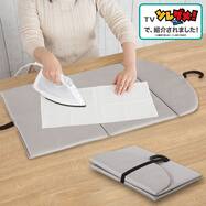 【TV紹介】 折り畳める両面アイロン台(WK03) (テレ東系「ソレダメ！」 )