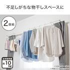 カーテンレール用物干ハンガー(2個組 DL03) 2枚目画像