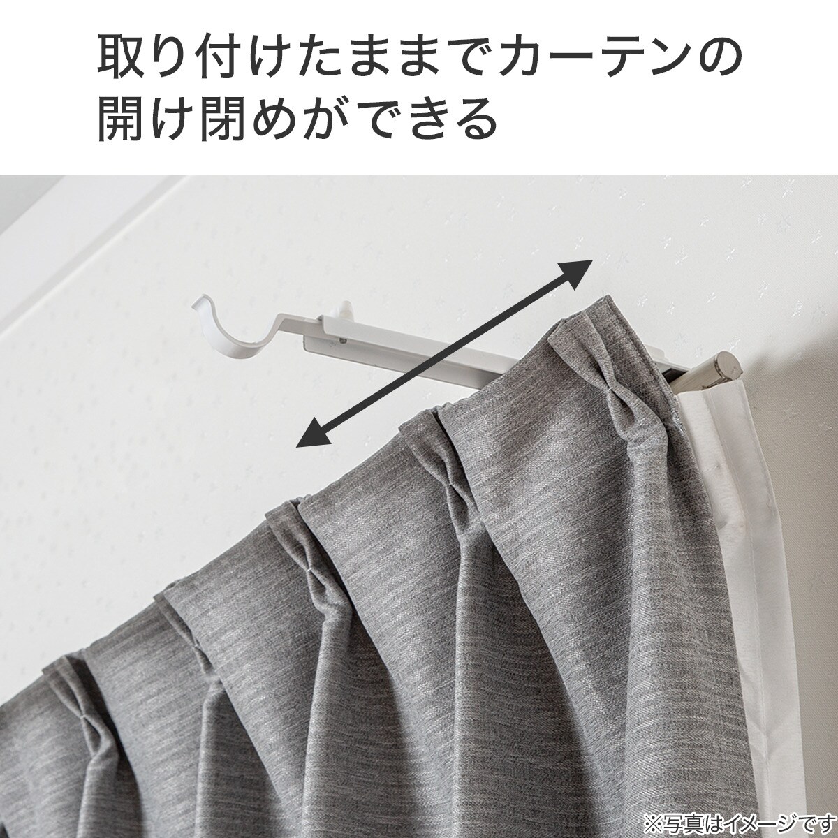 カーテンレール用物干ハンガー(2個組 DL03) | ニトリネット【公式