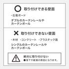 カーテンレール用物干ハンガー(2個組 DL03) 4枚目画像