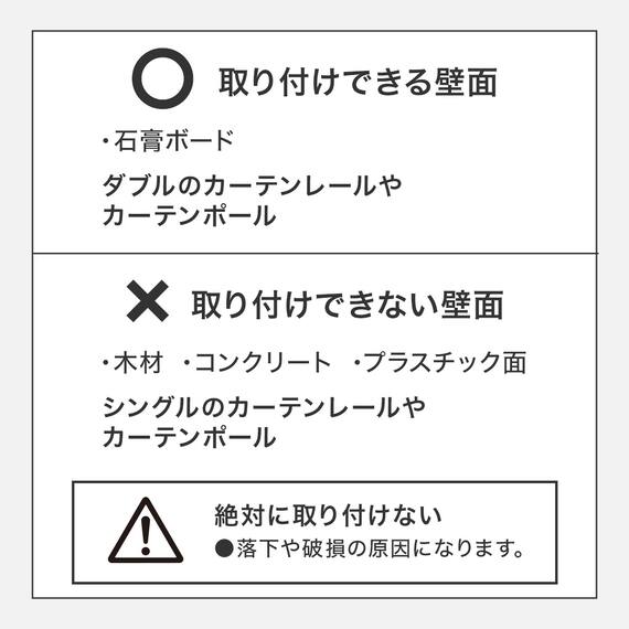カーテンレール用物干ハンガー(2個組 DL03) 4枚目画像