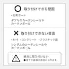 カーテンレール用物干ハンガー(2個組 DL03) 4枚目画像