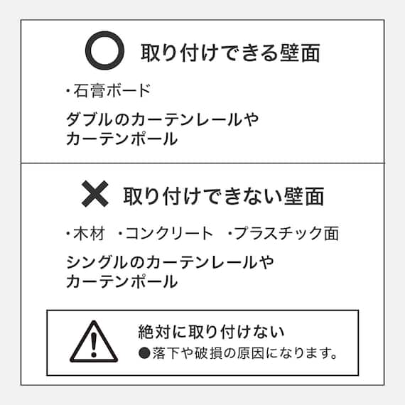 カーテンレール用物干ハンガー(2個組 DL03) 4枚目画像