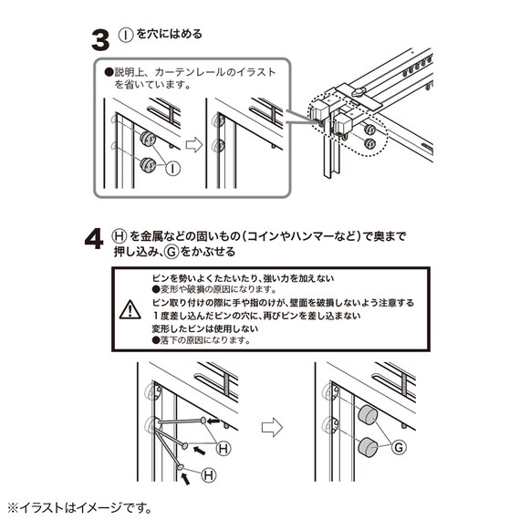 スライダー画像