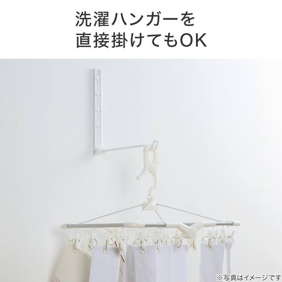 壁用物干ハンガー(2個組 DL04) 3枚目画像