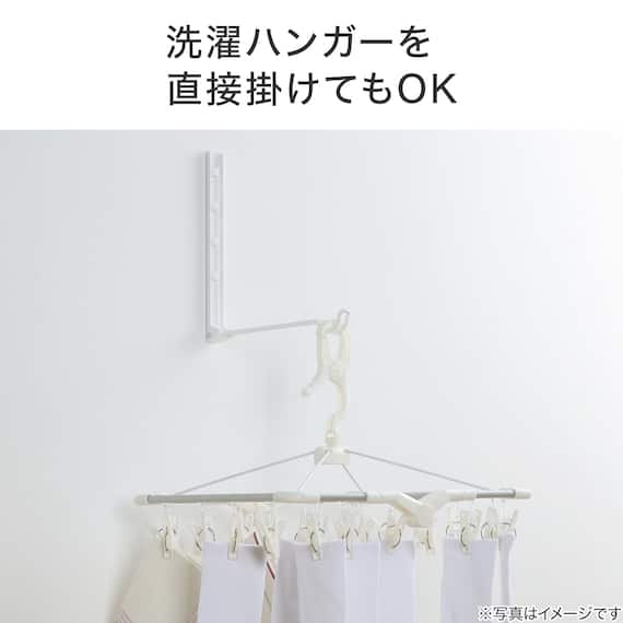 壁用物干ハンガー(2個組 DL04) 3枚目画像