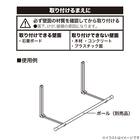 壁用物干ハンガー(2個組 DL04) 5枚目画像