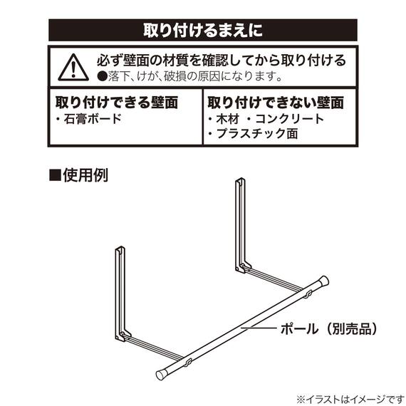 壁用物干ハンガー(2個組 DL04) 5枚目画像