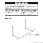 壁用物干ハンガー(2個組 DL04) 5枚目画像